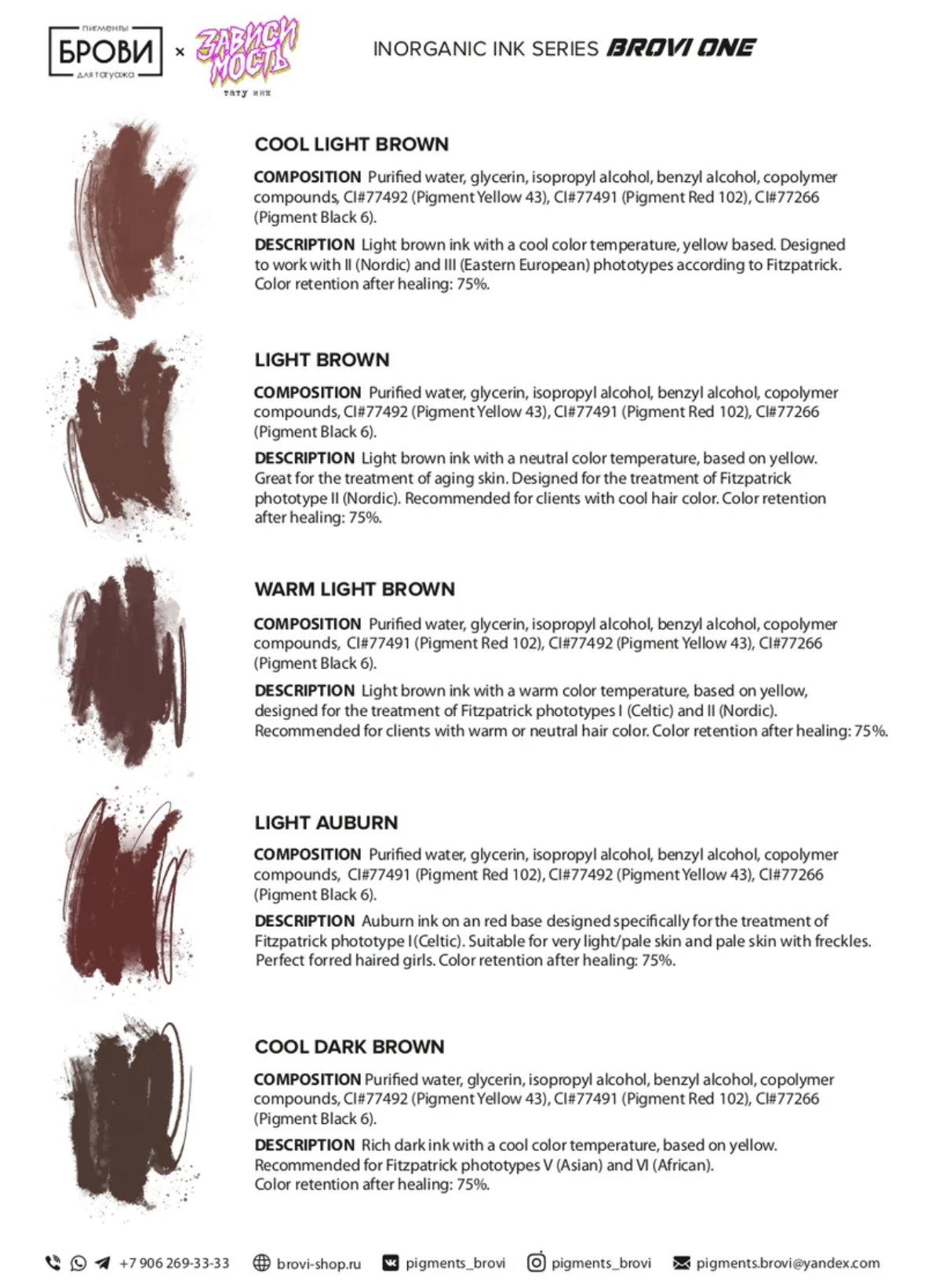 Brovi- Complete Brow set